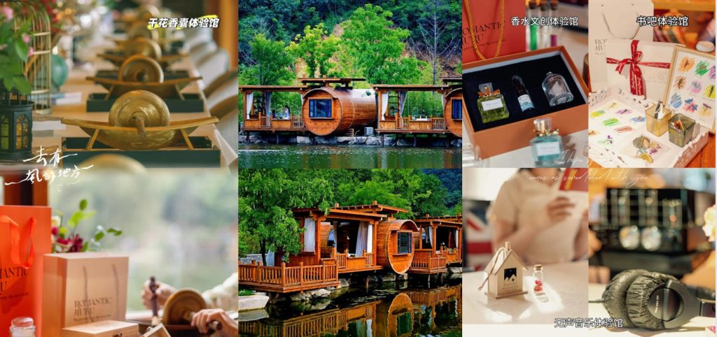 图片[5]-济南·九如山-沐风体验