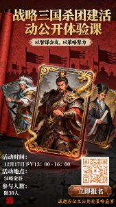 石崮寨登山结束返程营地路线图-沐风体验