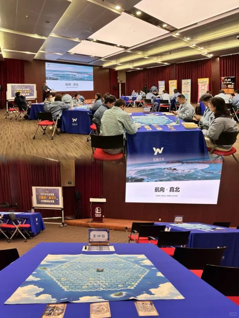 图片[13]-👉🏻航向真北，寻找团队协作终极密码！-沐风体验