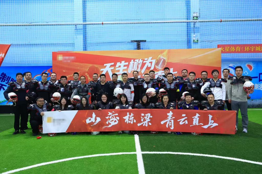 轮播图1-沐风体验