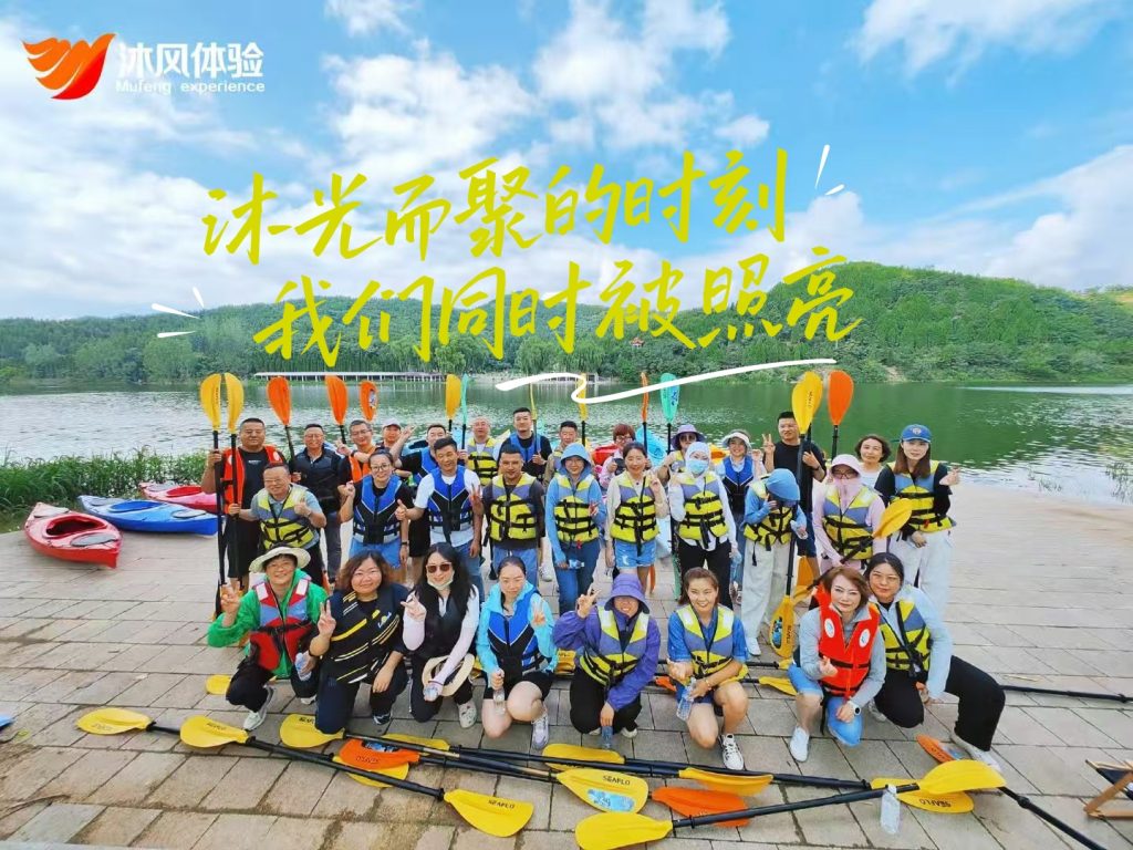 2、轮播图-皮划艇-沐风体验