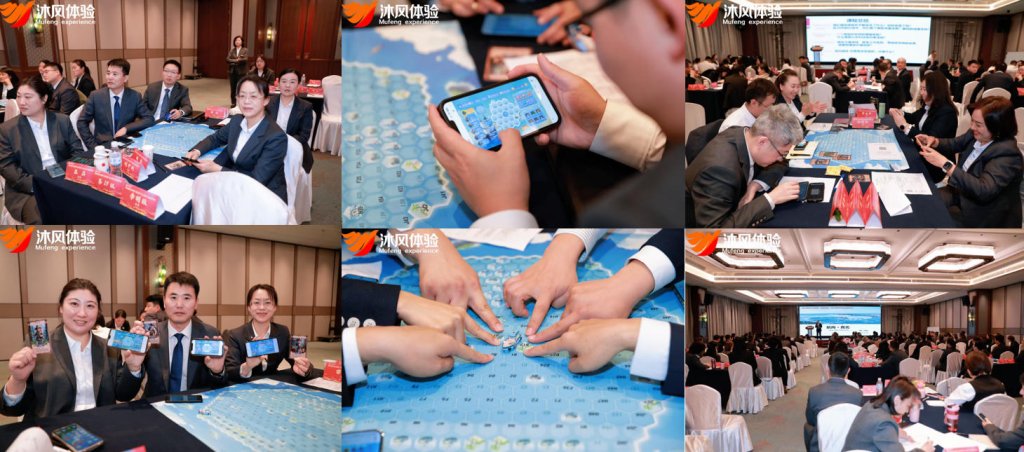 图片[1]-👉🏻航向真北，寻找团队协作终极密码！-沐风体验