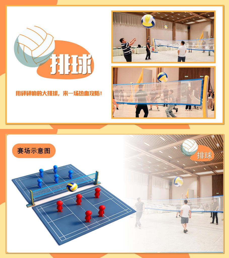 图片[3]-大球小球运动会，解锁运动新狂欢🎉-沐风体验