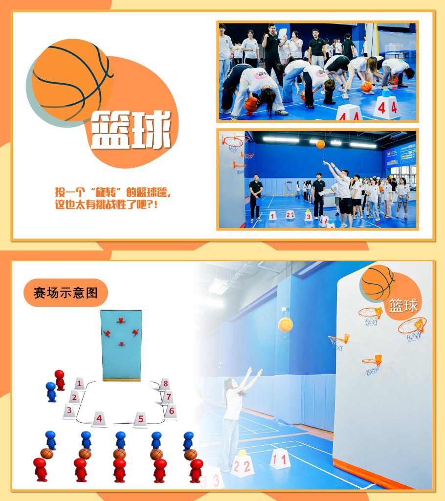 图片[6]-大球小球运动会，解锁运动新狂欢🎉-沐风体验