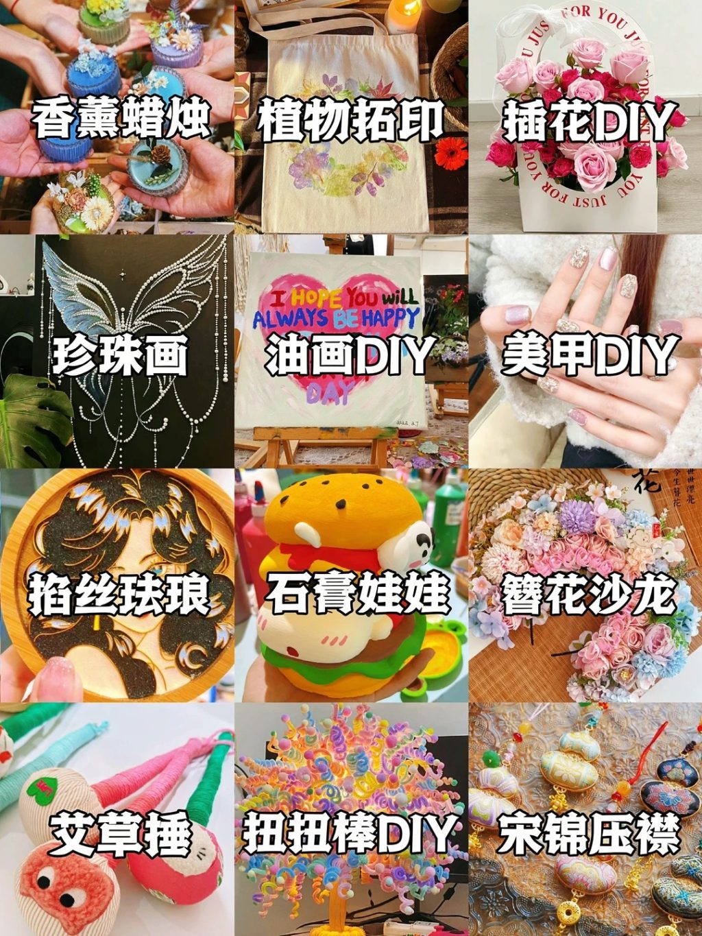 图片[2]-节日热门专题 |三八女神节 企业团建手工diy合集-沐风体验