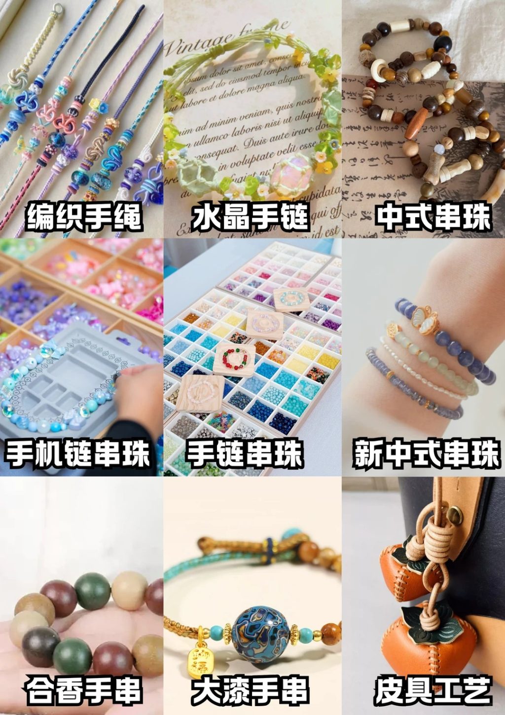 图片[9]-节日热门专题 |三八女神节 企业团建手工diy合集-沐风体验