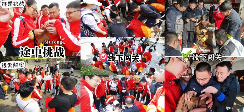 图片[17]-山高我为峰——泰山冠军赛团建-沐风体验