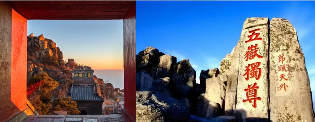 图片[24]-山高我为峰——泰山冠军赛团建-沐风体验