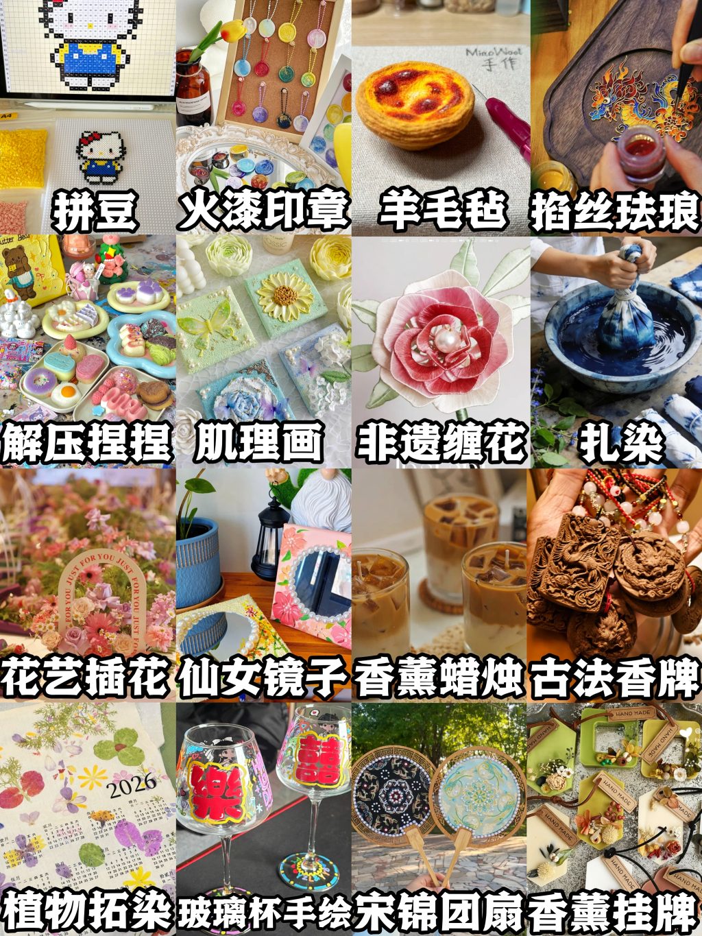 图片[1]-节日热门专题 |三八女神节 企业团建手工diy合集-沐风体验