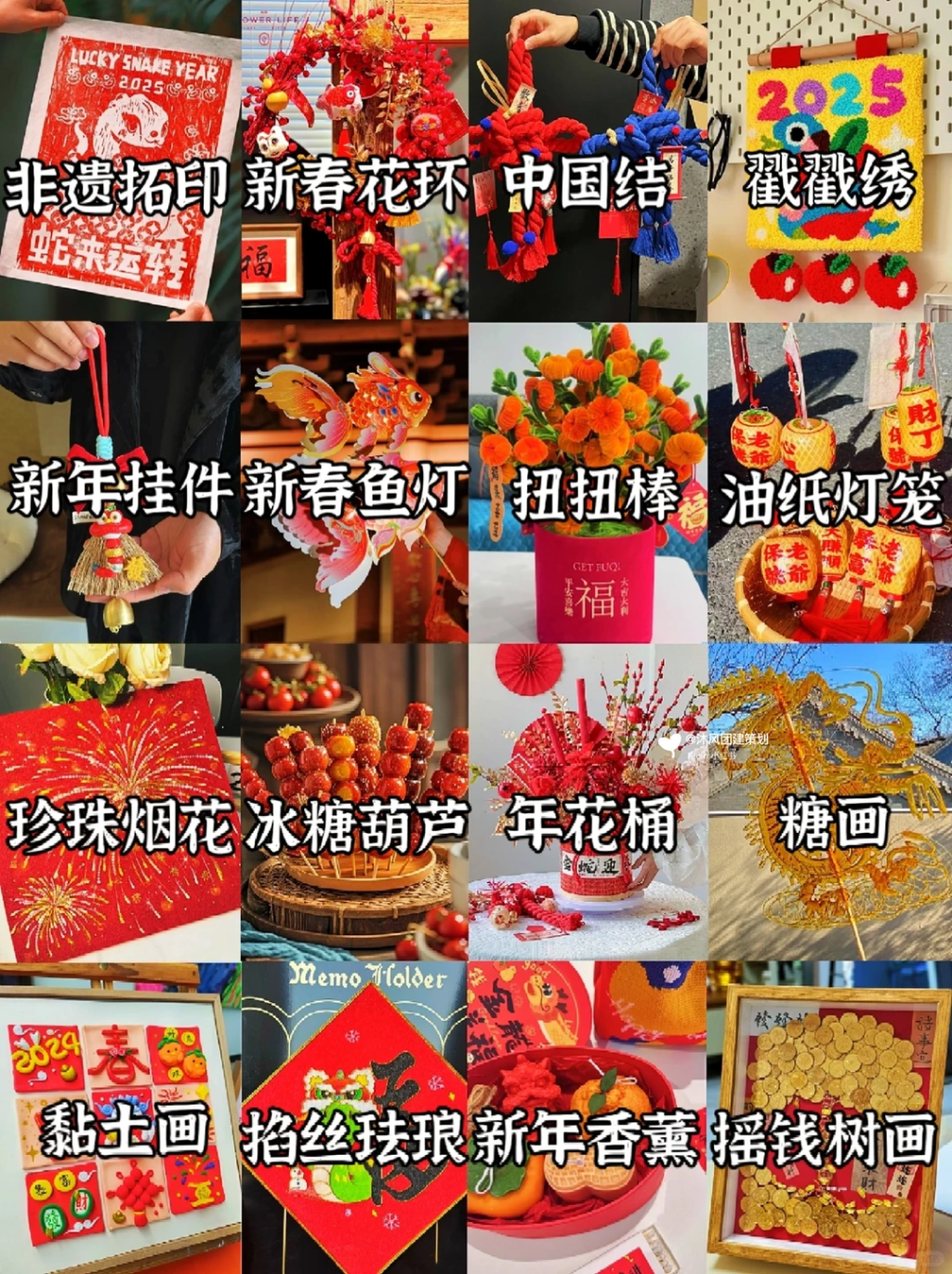 图片[3]-节日热门专题 |三八女神节 企业团建手工diy合集-沐风体验