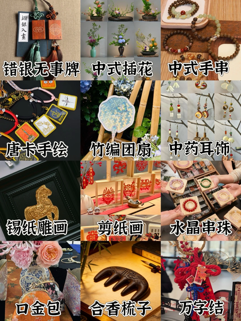 图片[5]-节日热门专题 |三八女神节 企业团建手工diy合集-沐风体验