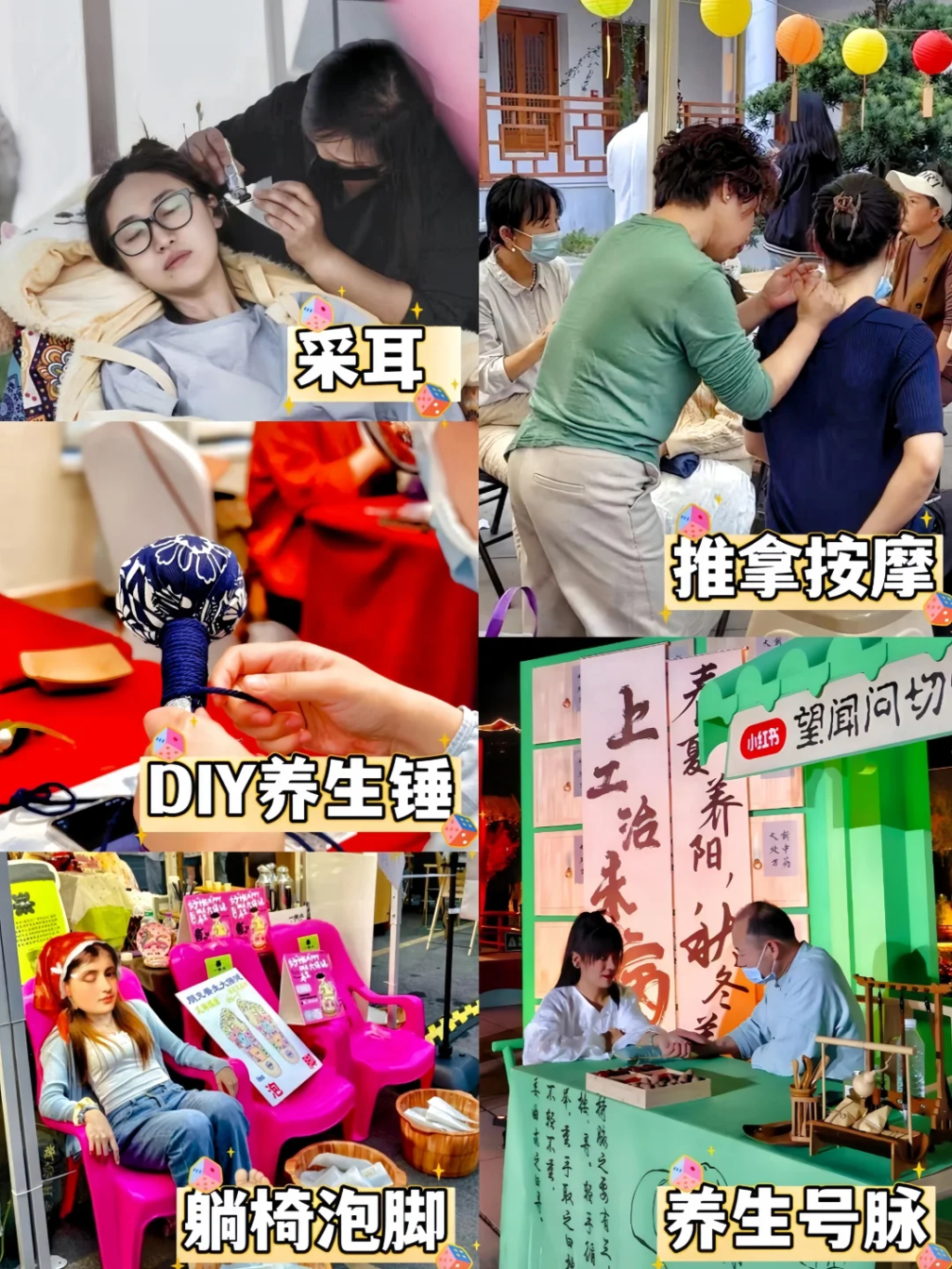 图片[5]-节日热门专题|三八女神节养生局活动~「创意干货」-沐风体验