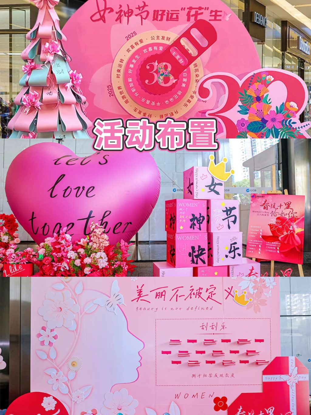 图片[2]-节日热门专题|三八女神节养生局活动~「创意干货」-沐风体验