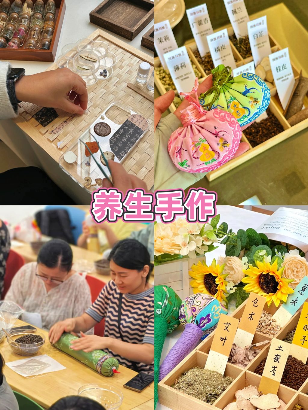 图片[7]-节日热门专题|三八女神节养生局活动~「创意干货」-沐风体验