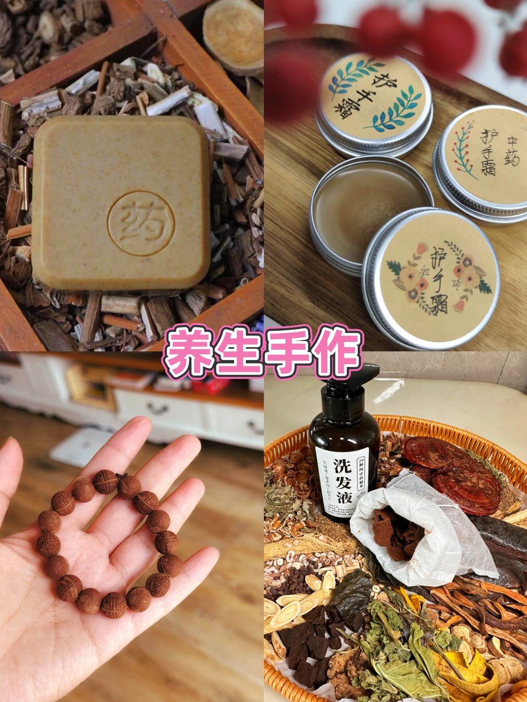 图片[8]-节日热门专题|三八女神节养生局活动~「创意干货」-沐风体验