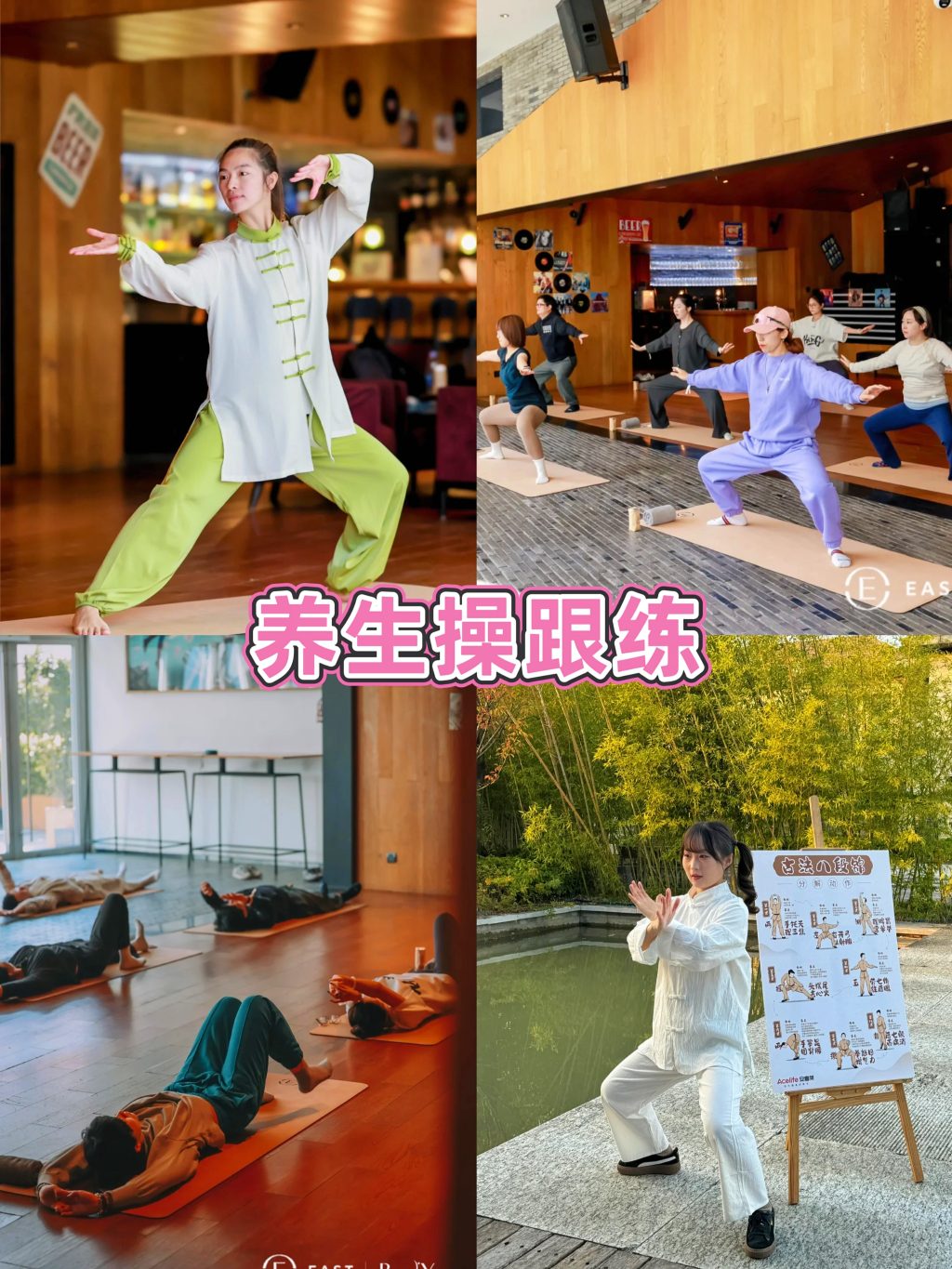 图片[6]-节日热门专题|三八女神节养生局活动~「创意干货」-沐风体验