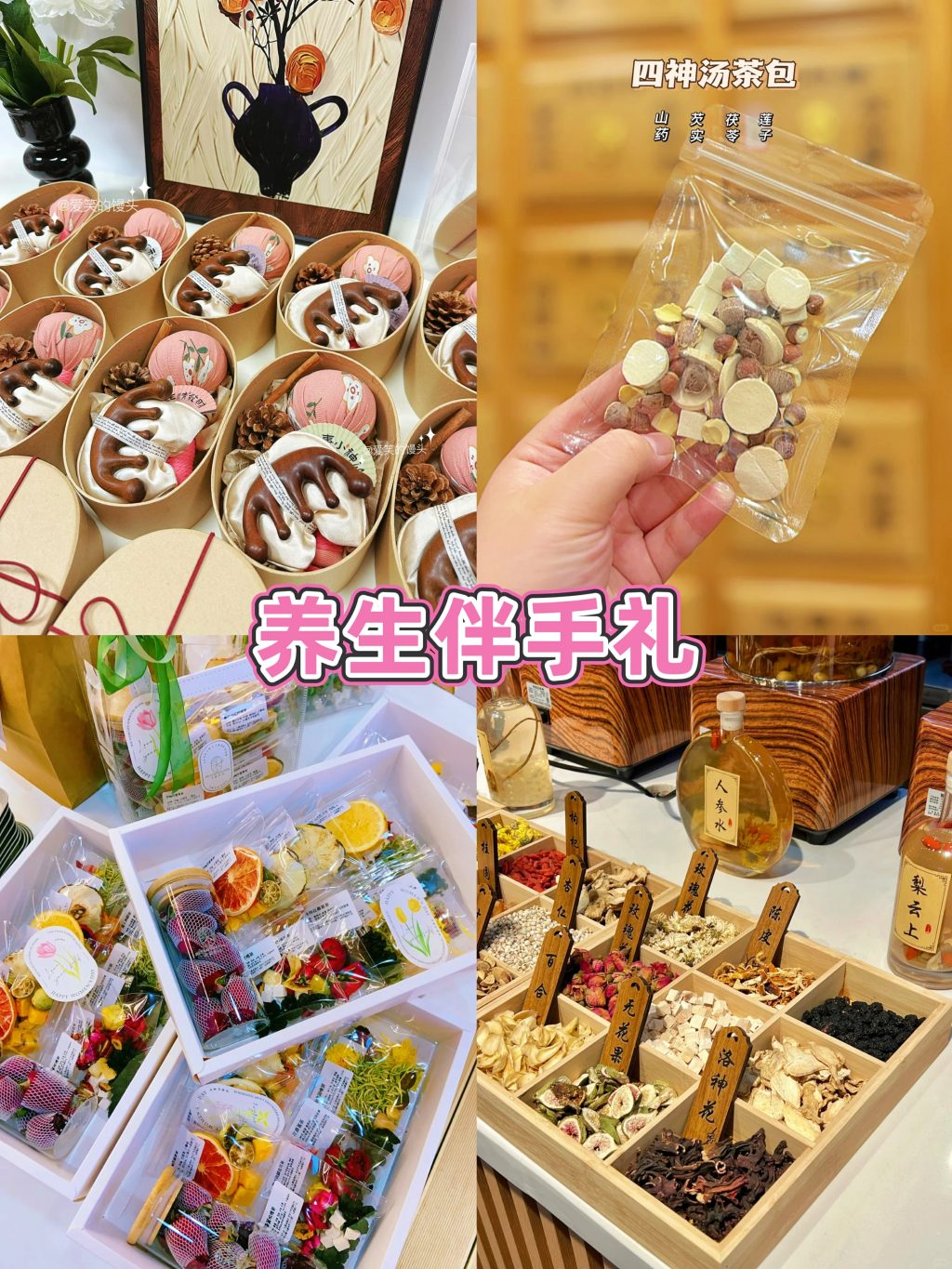 图片[10]-节日热门专题|三八女神节养生局活动~「创意干货」-沐风体验