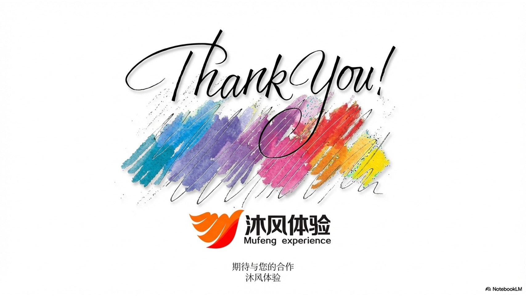 图片[19]-《金石往事》剧本杀主题团建-沐风体验