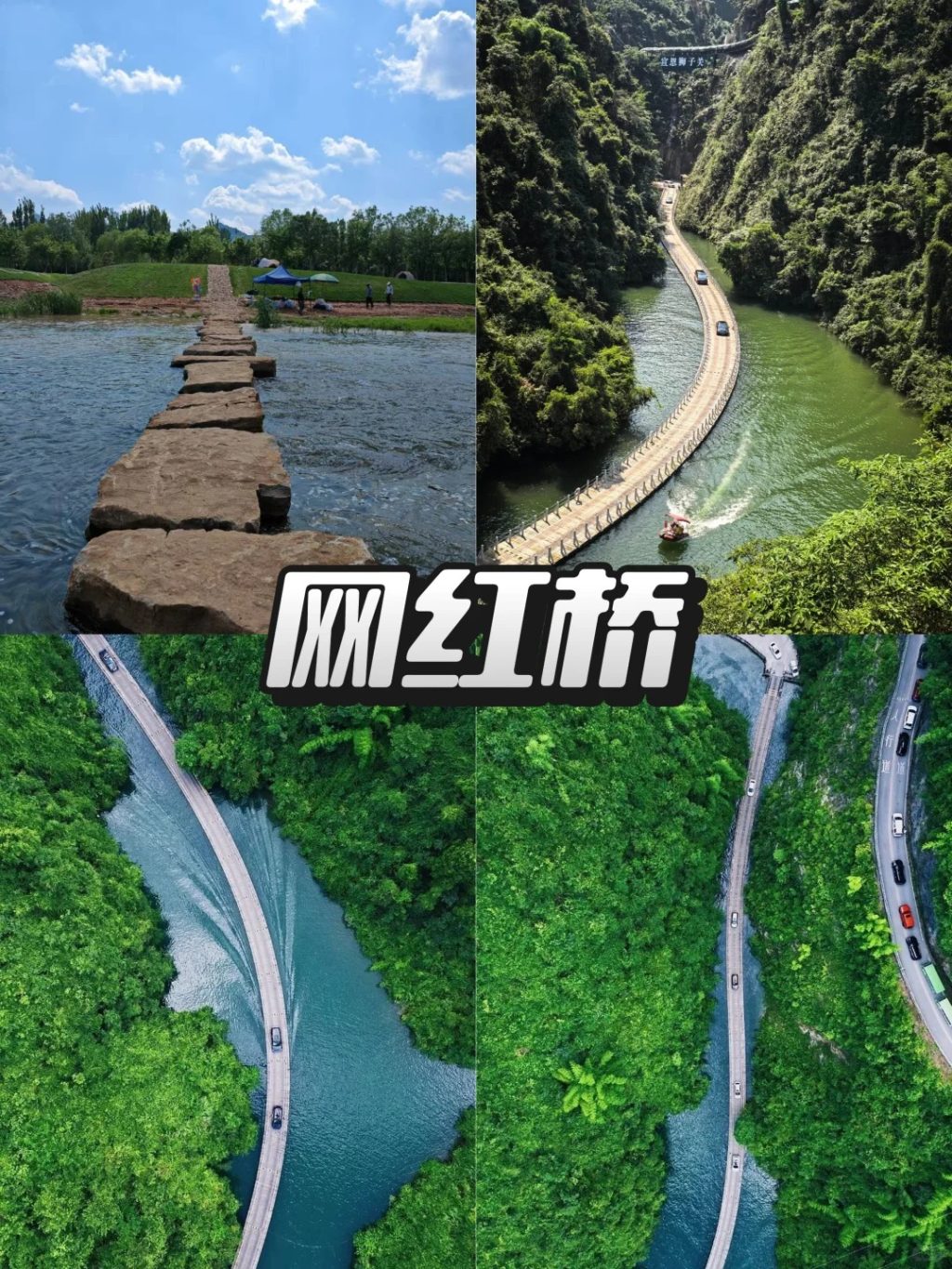 图片[2]-济南·石崮寨-沐风体验