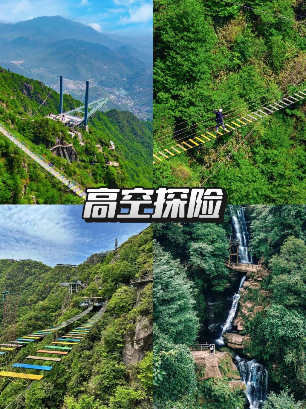 图片[3]-济南·石崮寨-沐风体验