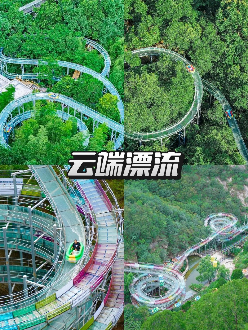 图片[5]-济南·石崮寨-沐风体验