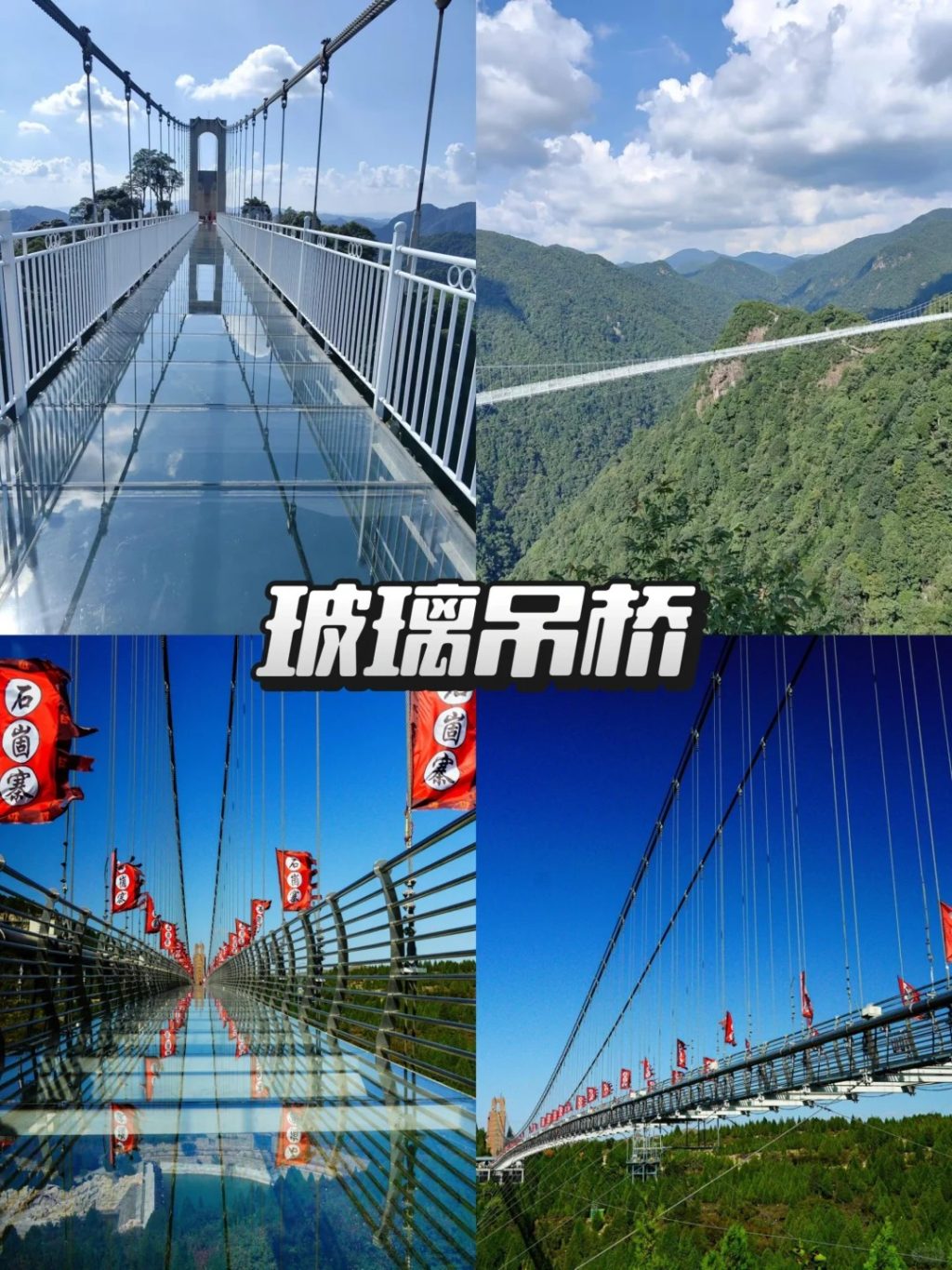 图片[6]-济南·石崮寨-沐风体验