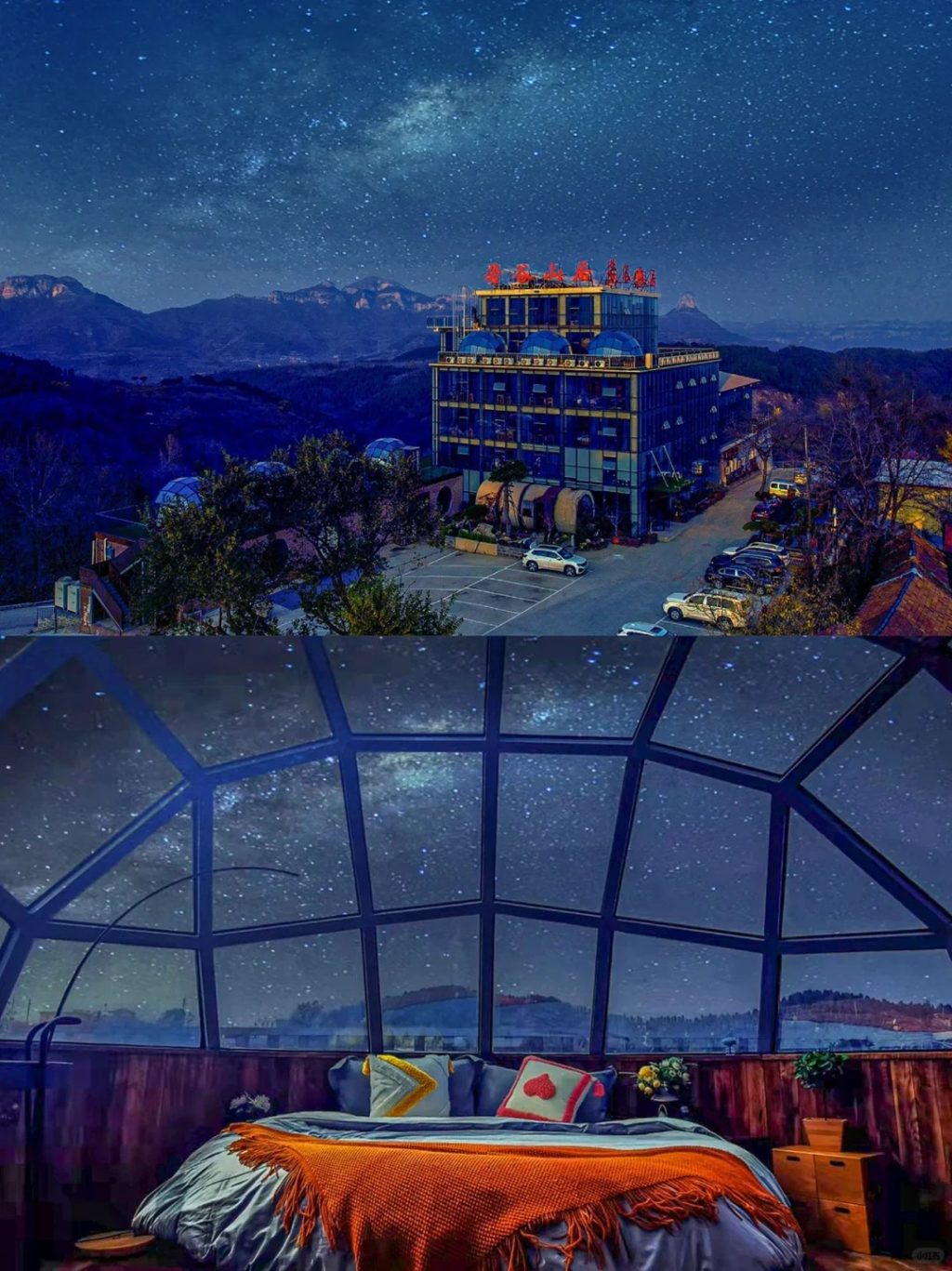 图片[4]-济南·若谷山居-沐风体验