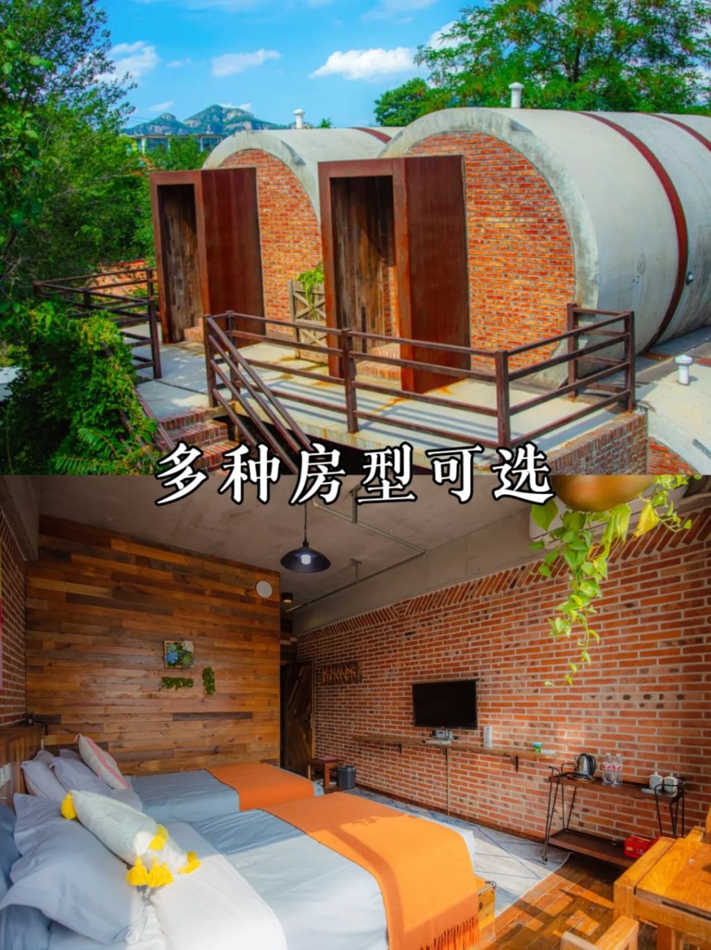 图片[5]-济南·若谷山居-沐风体验