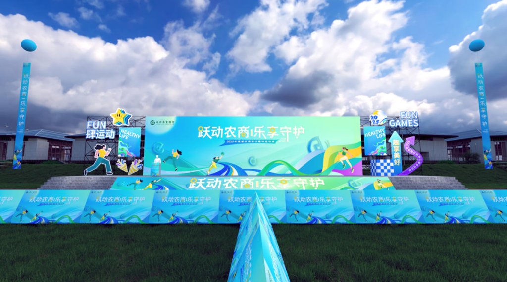 图片[13]-趣味运动会-沐风体验