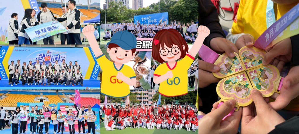 图片[25]-趣味运动会 | 快乐超标！ “马”力全开-沐风体验