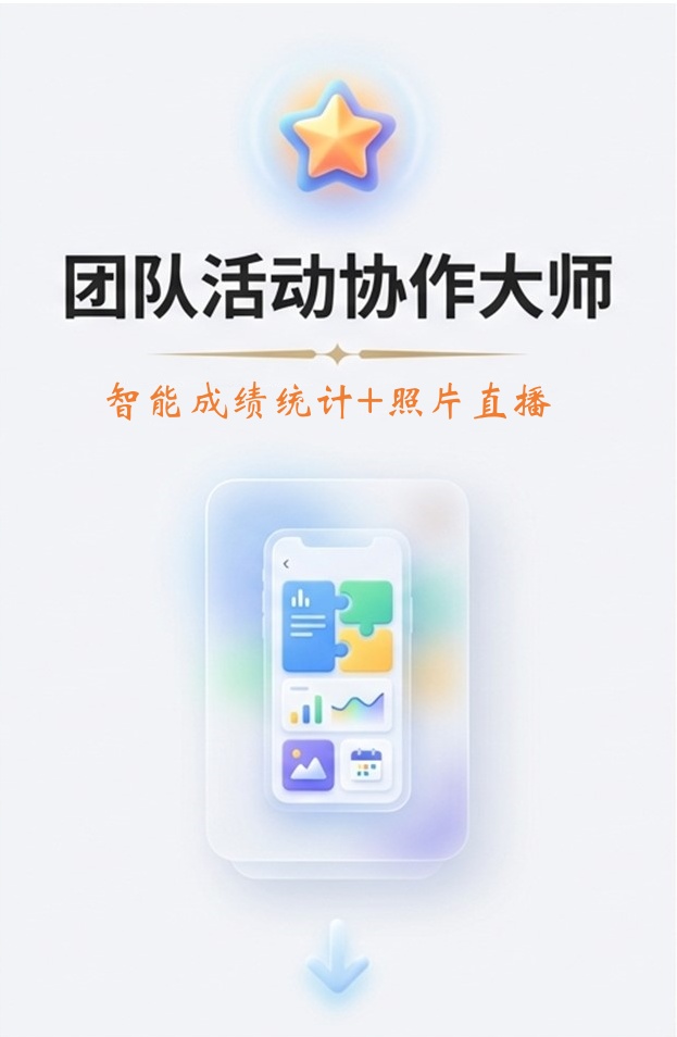 图片[1]-【活动小灵通】微信小程序简介-沐风体验