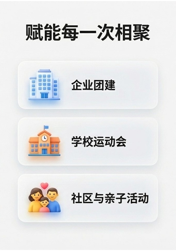 图片[10]-【活动小灵通】微信小程序简介-沐风体验