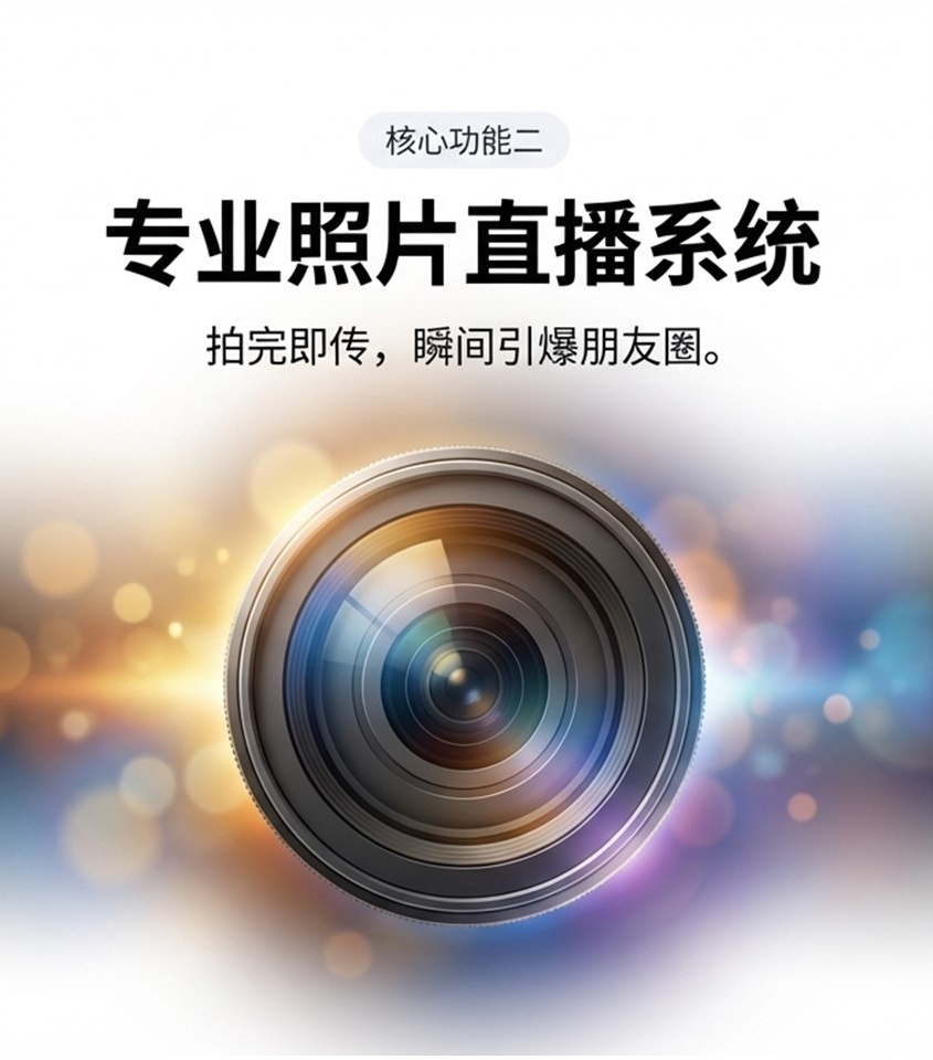 图片[6]-【活动小灵通】微信小程序简介-沐风体验