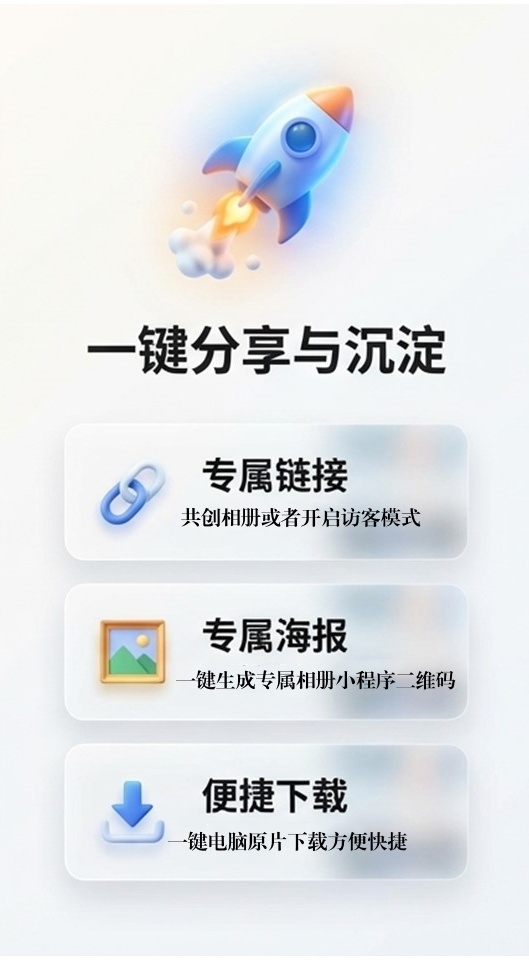图片[8]-【活动小灵通】微信小程序简介-沐风体验
