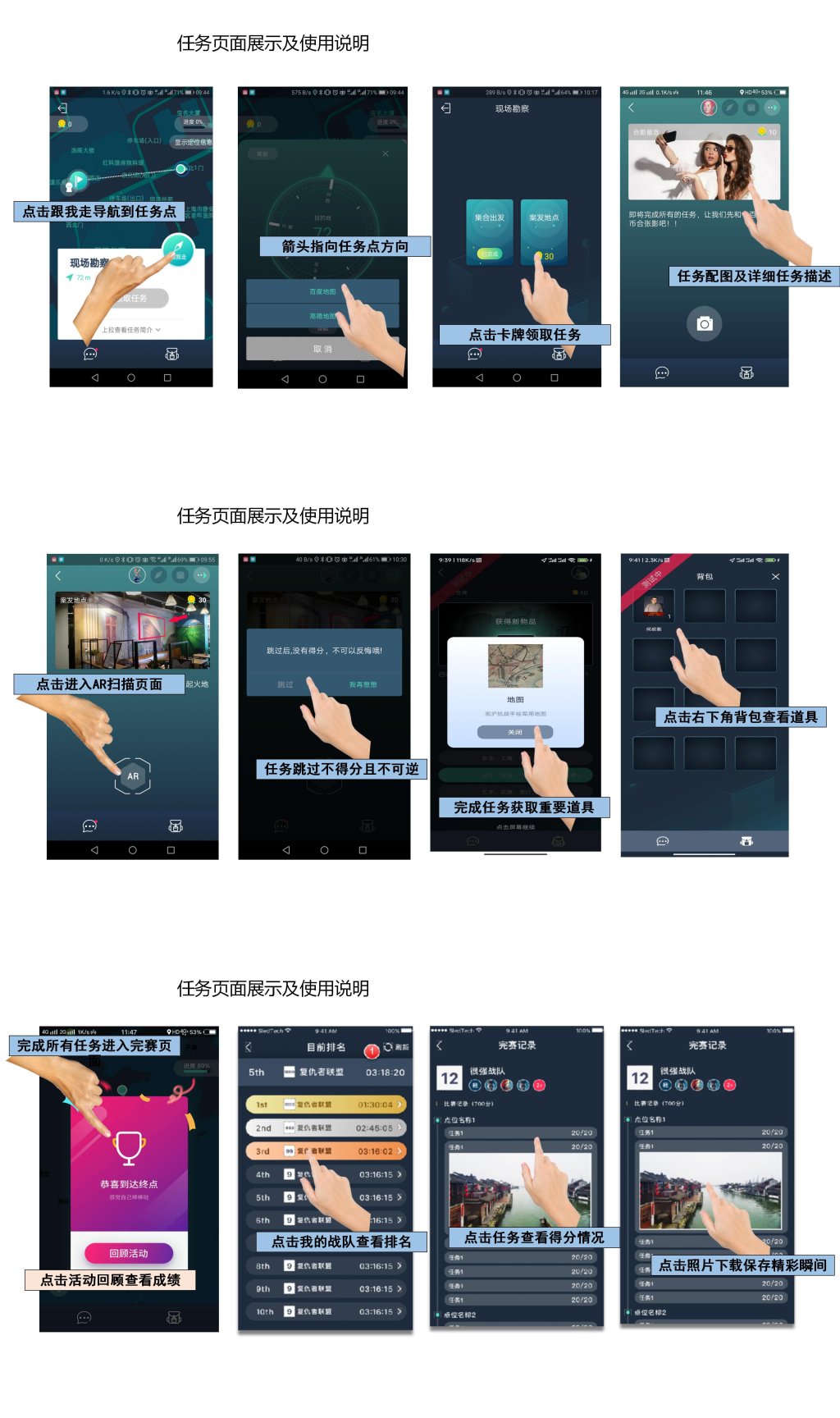 图片[3]-🔥红色剧本杀 《永不消逝的电波》-沐风体验