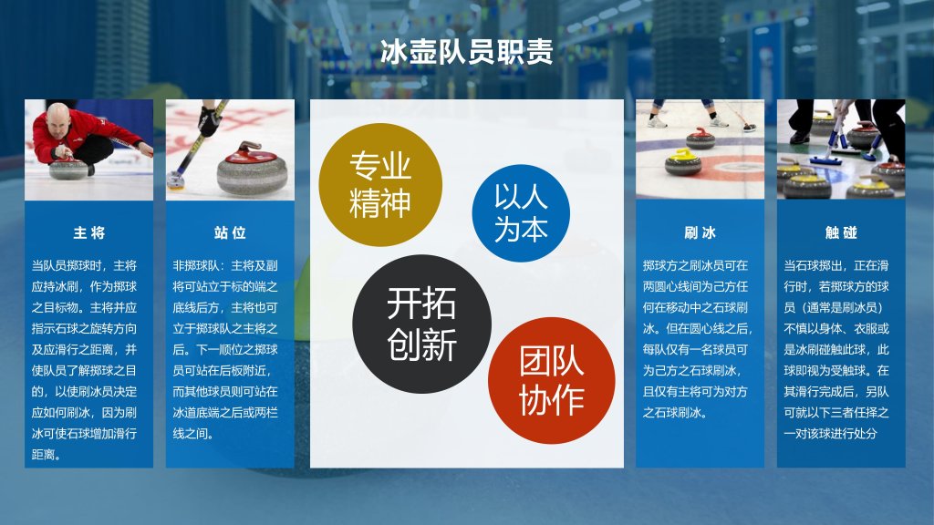 图片[3]-冬奥同款项目｜旱地冰壶🥌-沐风体验