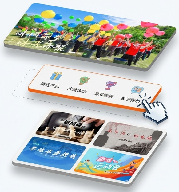 图片[7]-一键快速生成团建小程序-沐风体验