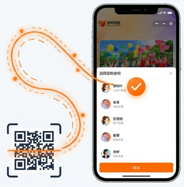 图片[11]-一键快速生成团建小程序-沐风体验